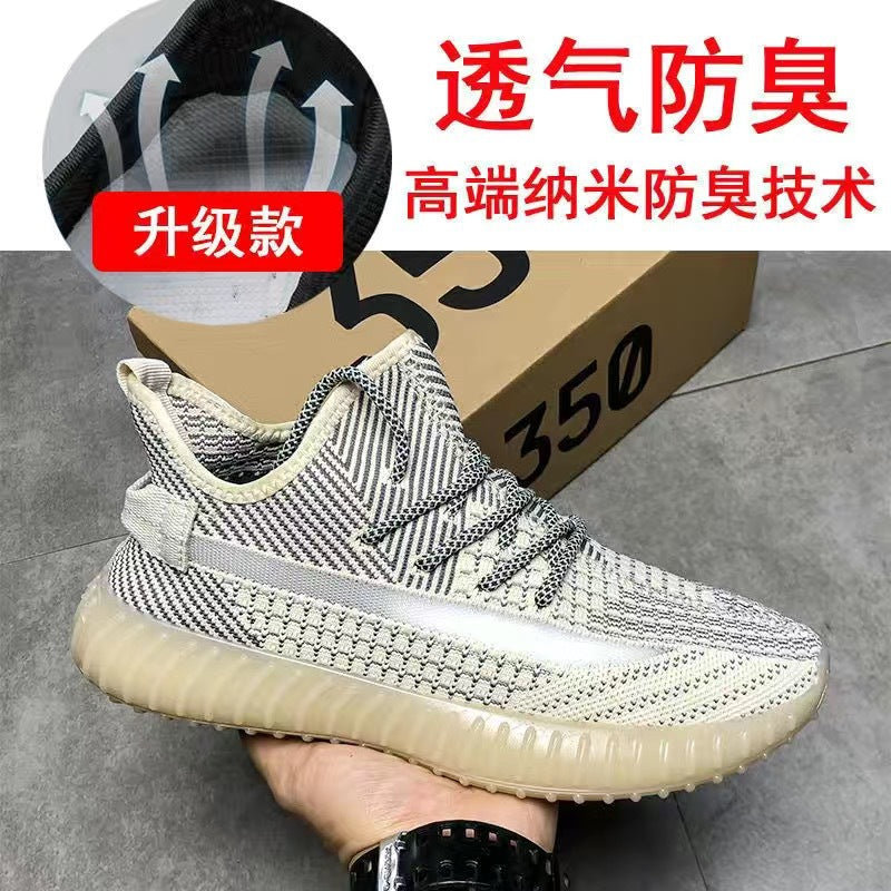 Men&amp;amp;amp;amp;amp;#039;s And Women&amp;amp;amp;amp;amp;#039;s Coconut Shoes  Mesh Breathable Flying Woven Sports Shoes Autumn Popular Running Shoes Couple Models